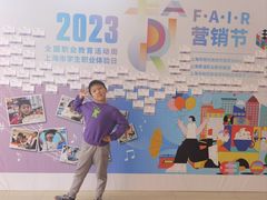 -上海市商贸旅游学校(浦西校区)