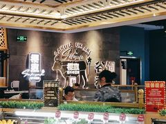 -樱煦和牛寿喜烧(如皋吾悦广场店)
