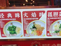 -钢管厂五区小郡肝火锅串串香(总店)