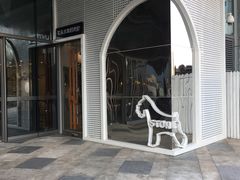 门面-石头先生的烤炉(济南领秀城贵和店)
