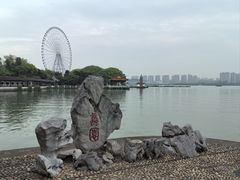 -无锡蠡湖国家湿地公园-蠡园