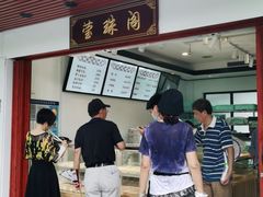 -莹珠阁·私房菜