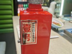 -丰茂烤串(建设街店)