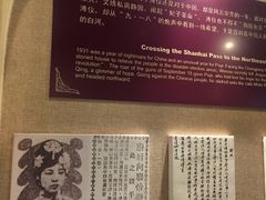 -静园(和平区)