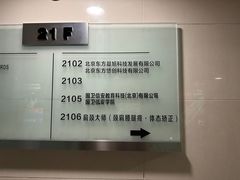 -体博士·疼痛调理·体态矫正·运动康复中心(大望路华贸店)
