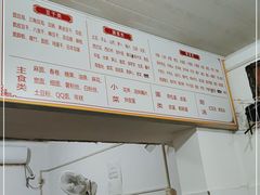 -胖子水煮(铁路三村无任何分店)