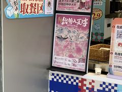-茶颜悦色(嘉顿新天地店)