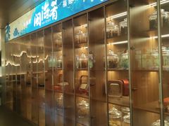 -闽海肴(北辰荟店)