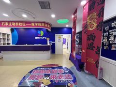 -瑞思少儿中心·少儿英语素养启蒙(勒泰直营校区)