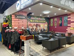 -谜盒子奇幻密室(南屏店)
