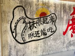 -牛腩之旅·牛腩牛杂煲(光启城美食城店)