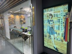 -帝京日语(春熙路旗舰校区)