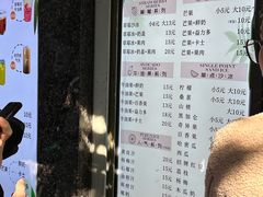 菜单-十二中草莓冰·红豆沙冰屋(十二中店)
