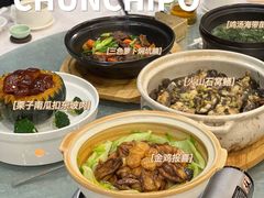 -寻味顺德·珍之宝酒楼(银钻店)
