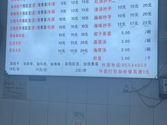 -大碗面(洗面桥街店)