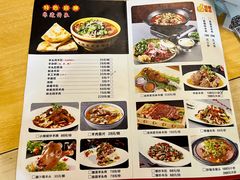 菜单-老师家羊杂碎(延安总店)