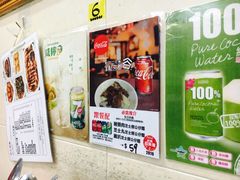 -新记餐厅(香槟大厦店)