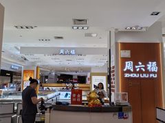-金光华广场
