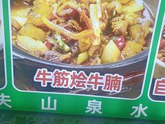 -老山村酒楼(白石洲店)