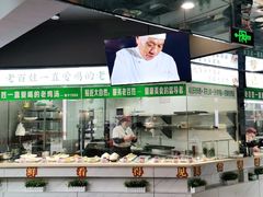 -江宁肚包鸡(铁心桥店)