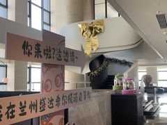 -秀·吧 Show Bar(兰州盛达希尔顿酒店)