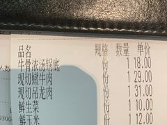 -为什么牛潮汕牛肉火锅(万胜广场店)