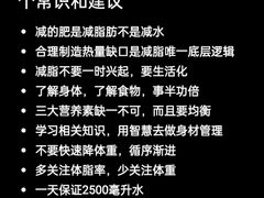 -CXFIT 陈徐健身工作室(凯旋店)
