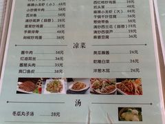-御林汤泉