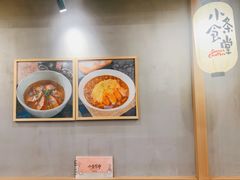 -小条食堂(筼筜天虹店)