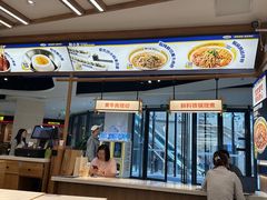 -粉小主·贵州酸汤牛肉粉(南京仙林金鹰店)