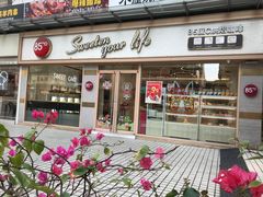 -85度C(广州石牌桥店)
