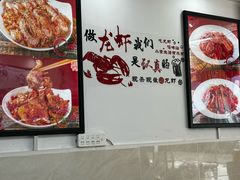 -一起吃小龙虾·海鲜(海珠店)