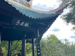 -白帝城·瞿塘峡景区