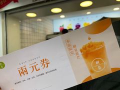-树夏(建设路店)