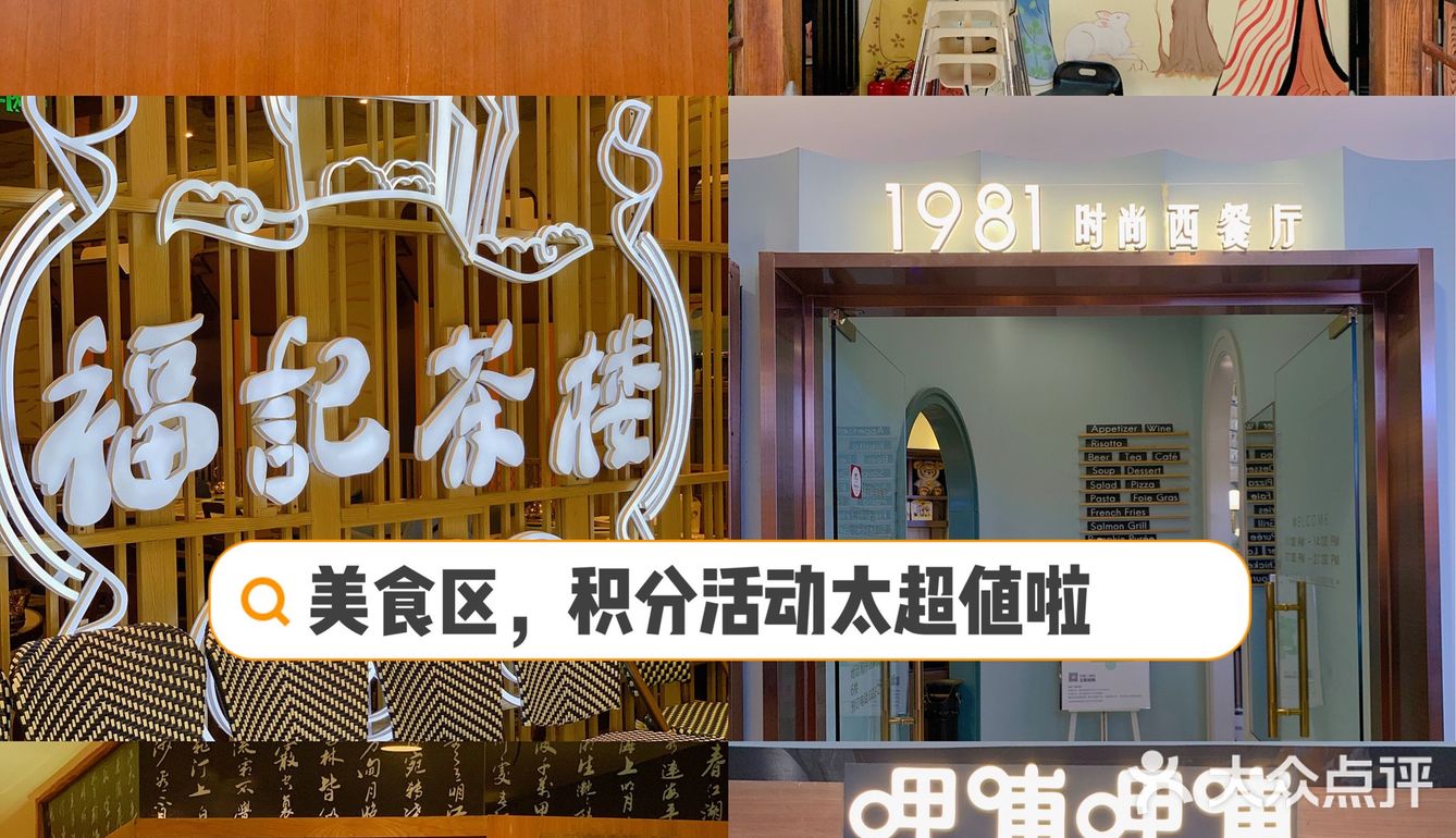 天津探店｜年中大促海信不要太合适！快来薅羊毛