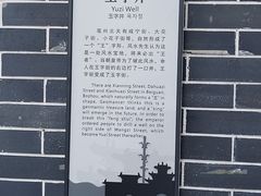 -花戏楼