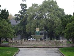 -江苏科技大学(梦溪校区)