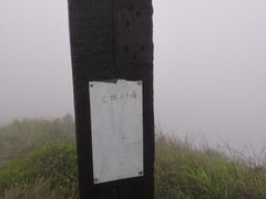 -七娘山