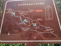 -永定河休闲森林公园