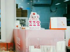 -LOVEGIFT爱礼(八佰伴店)
