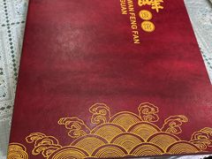 -北大地皖峰饭馆