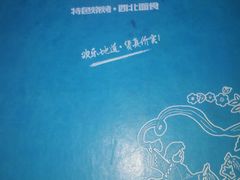 -六合顺