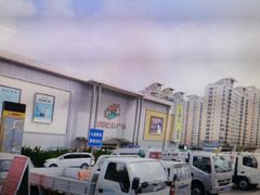 -高科园装饰城(辽阳东路店)