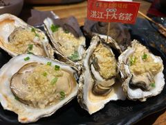 -烧蠔帮·湛江生蚝(工农店)
