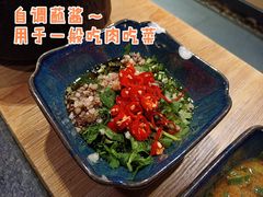 -湊湊火锅·茶憩(东城万达店)