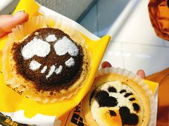 -潘达芝士挞(大悦城店)