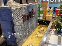 景观位-前门后头老北京铜锅涮肉·京味菜·烤鸭(伊藤洋华堂店)