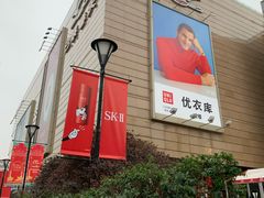 -巴黎春天(浦建店)