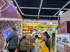 -娃娃集合营(上海奉贤龙湖天街店)