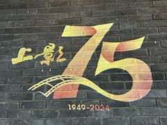 -SFC动漫主题影院(美罗城店)